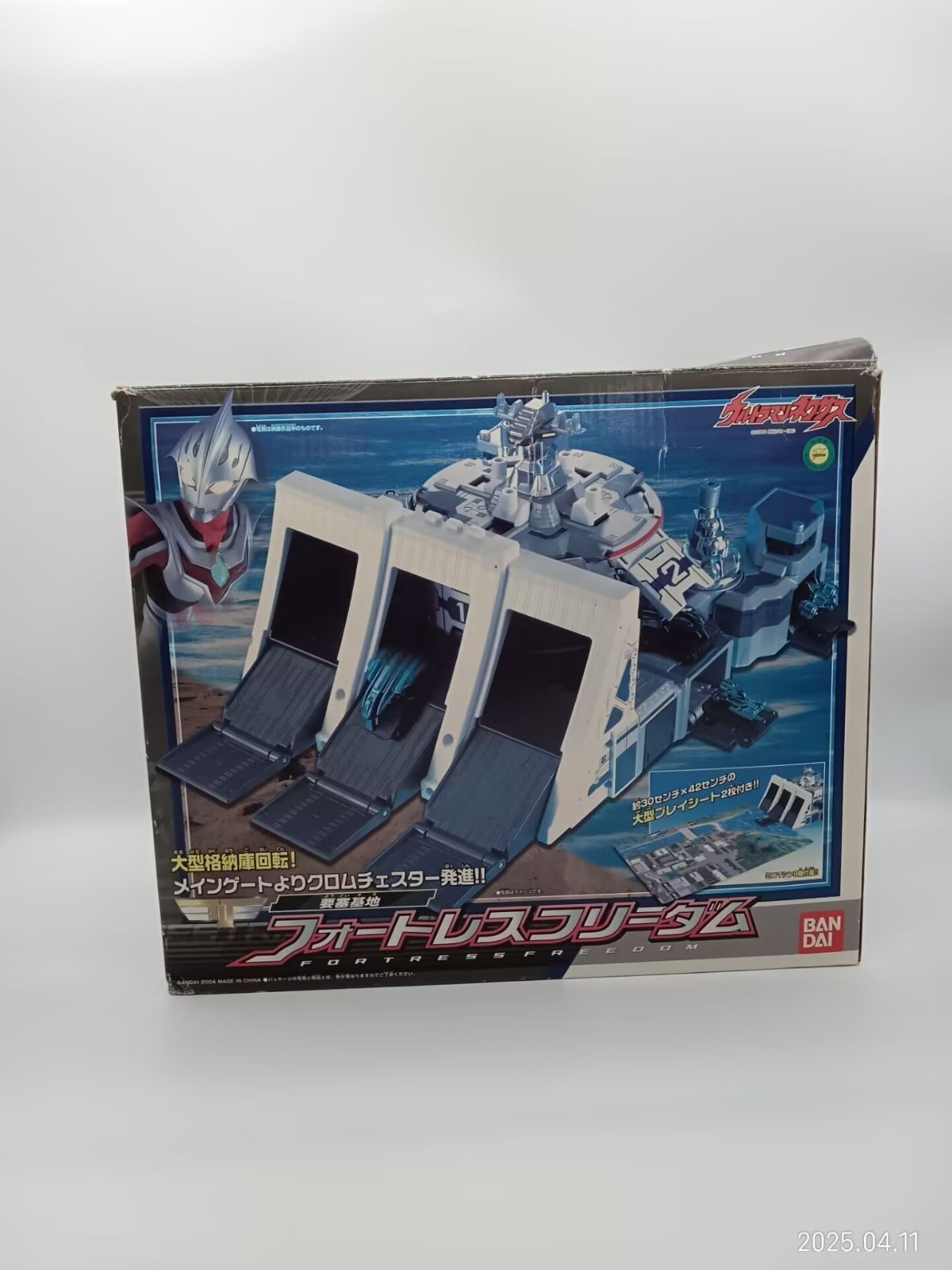 ウルトラマンネクサス トリガーマシン フォートレスフリーダム ウルトラマンネクサス トリガーマシン フォートレスフリーダム