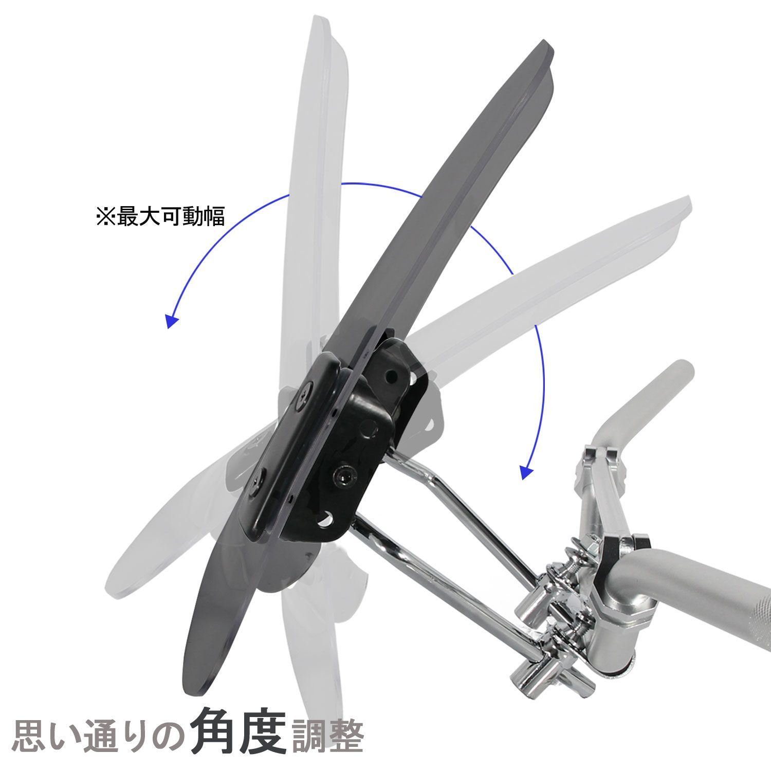 特典あり 汎用 ウインドシールド スモーク スクリーン 22.2mm ミリバー 