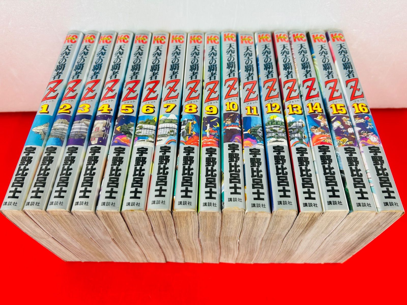 HQ 全巻 漫画コミック【天空の覇者Z1-16巻・全巻完結セット】宇野比呂士少年