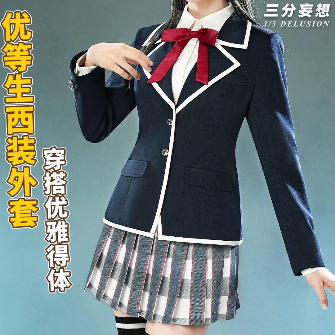 雪ノ下雪乃 コスプレ衣装