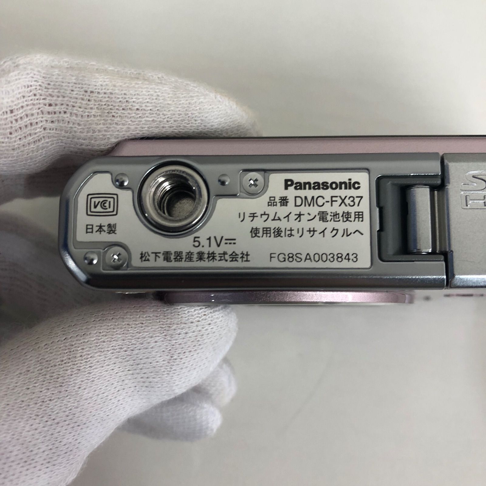 有名人芸能人】 コンパクトデジカメ Panasonic Lumix DMC-FX37