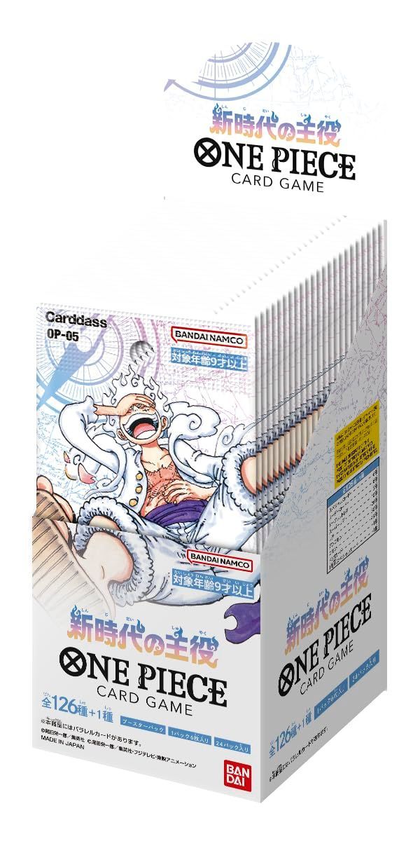 特価セール】ONE (BANDAI) PIECEカードゲーム バンダイ 新時代の主役