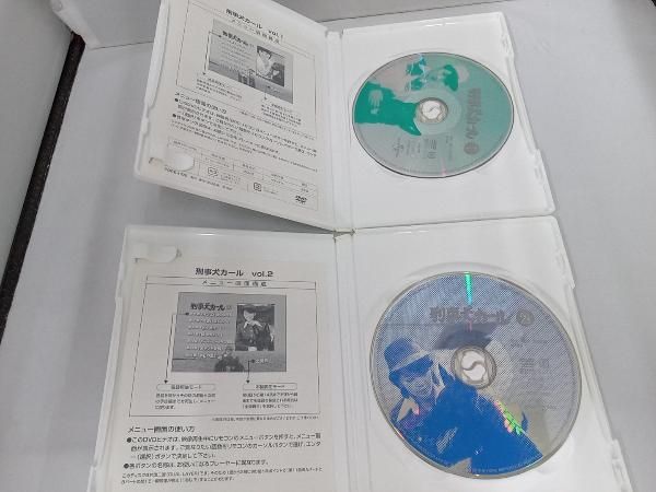 刑事犬カール DVD-BOX