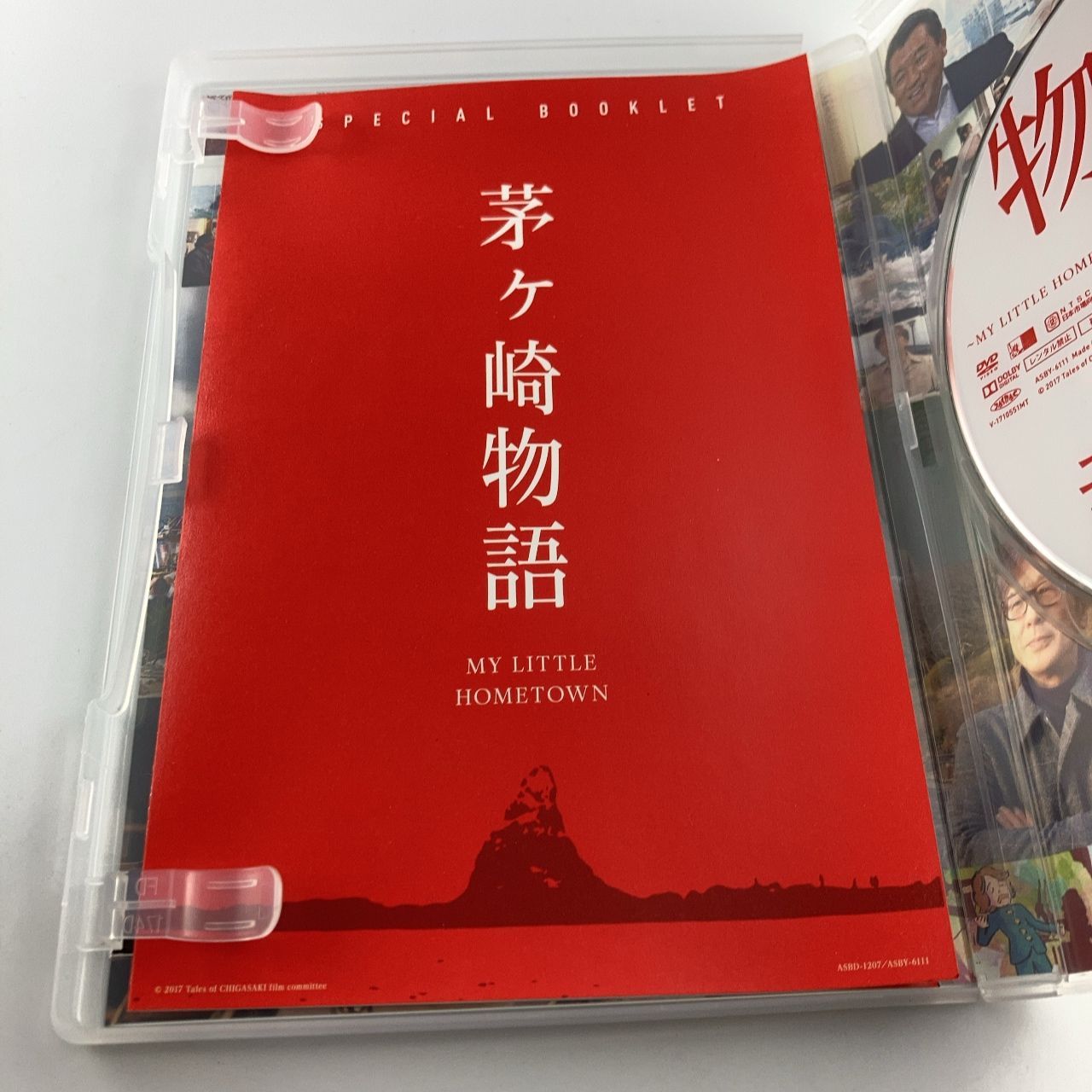 桑田佳祐 がらくたライブ 初回限定版 Blu-ray Blu-ray 初回限定