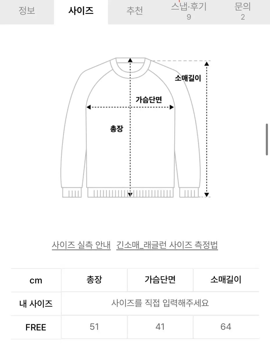 プリーズノーフォロー