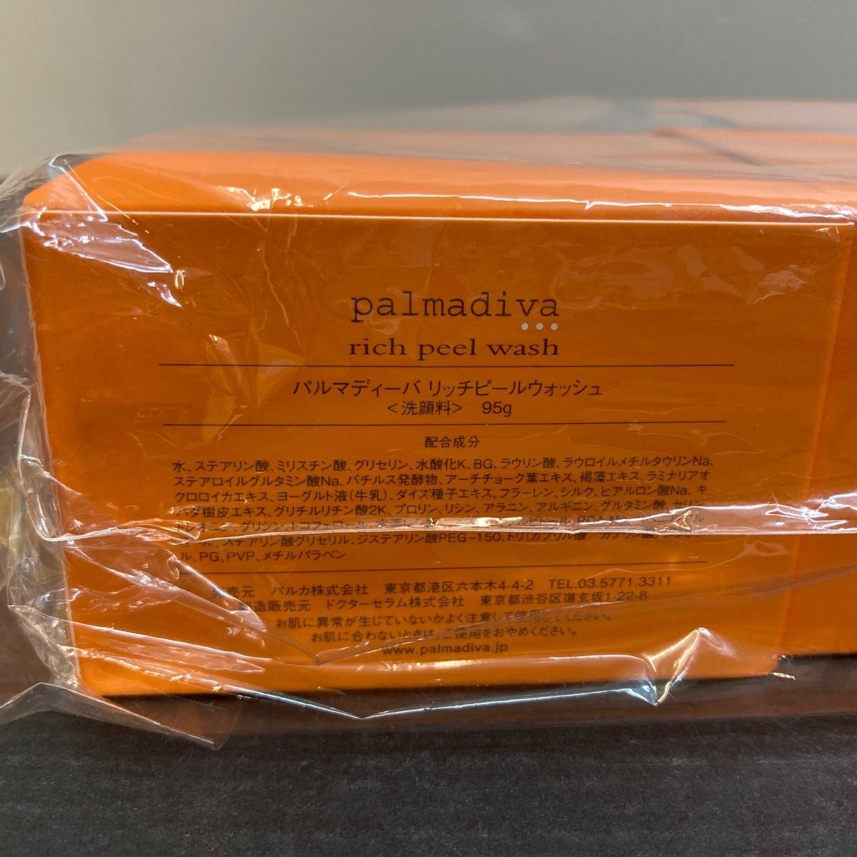 広店】【未使用】 Palmadiva パルマディーバ リッチピールウォッシュ 