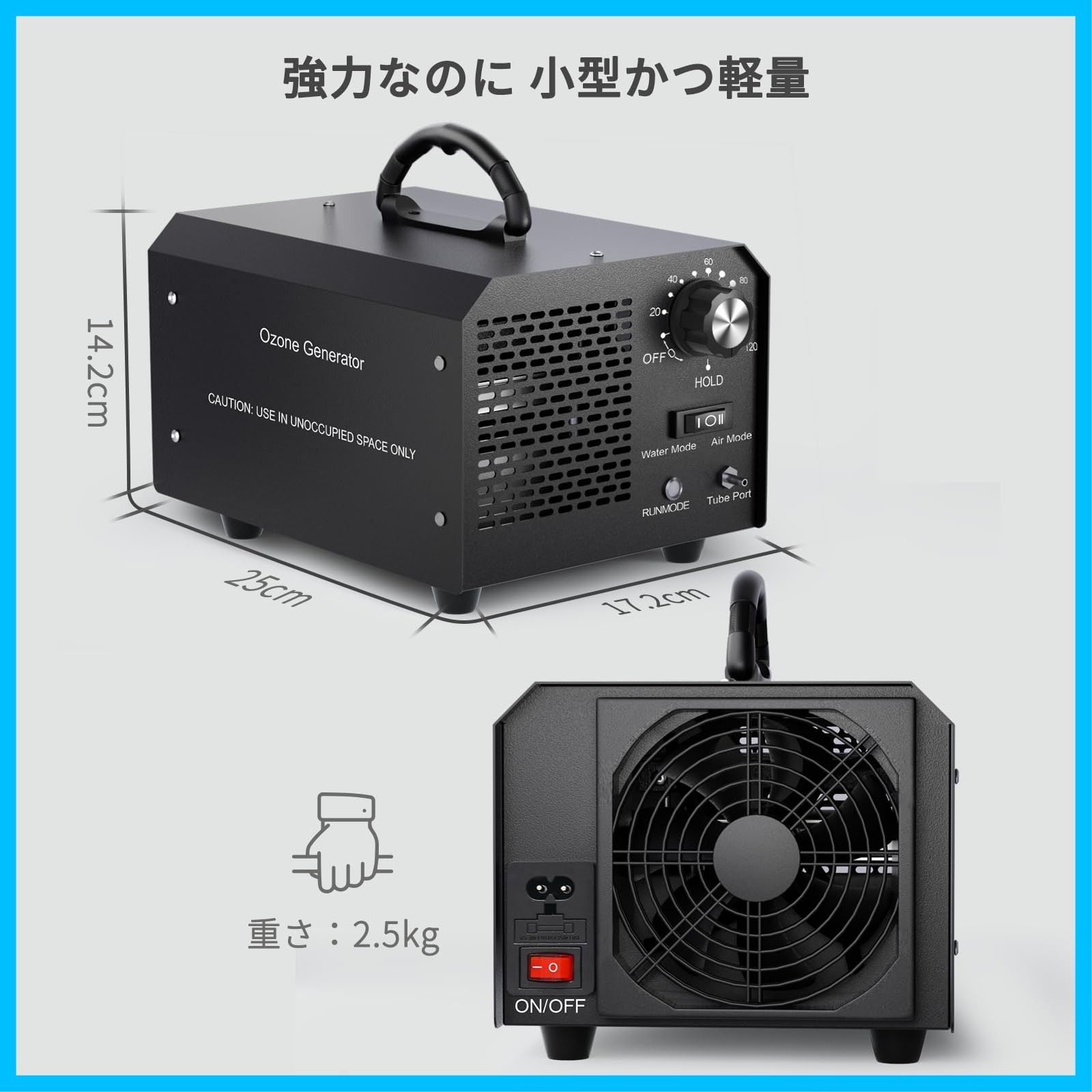 FELLAT オゾン発生器 10000mg/h QLO3(OG3010) Amazon | FELLAT オゾン発生器 10000mg/h 脱臭機 オゾン水生成器