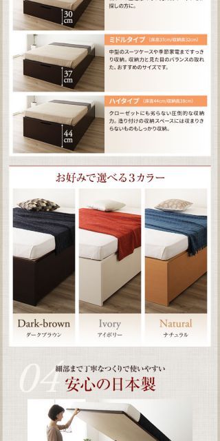 セミダブルベッド