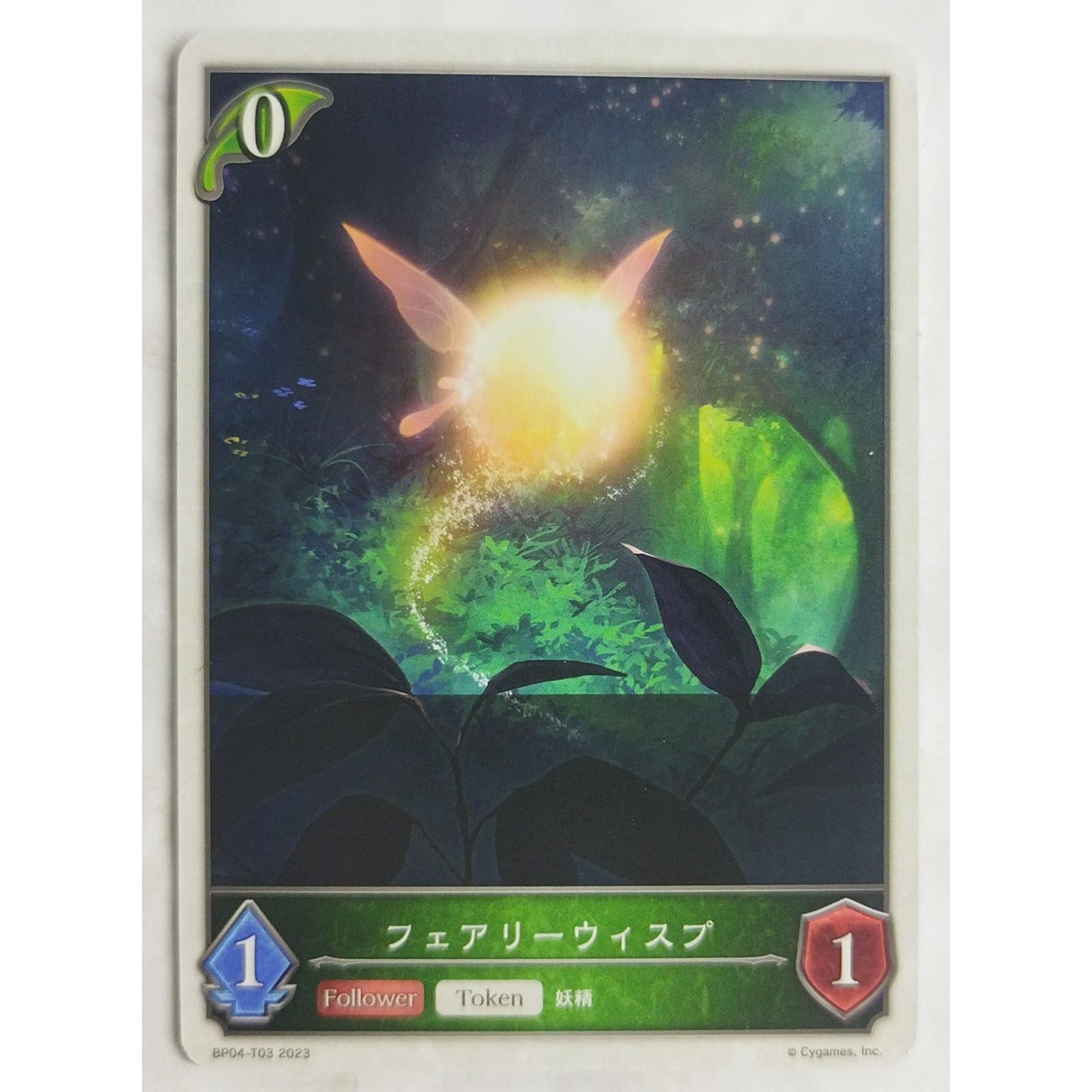 シャドウバースエボルブ 3BOX シャドウバース エボルヴ
