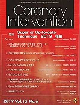 【中古】Coronary Intervention Vol.15 No.6(201 特集:Super or Upーtoーdate Techniq