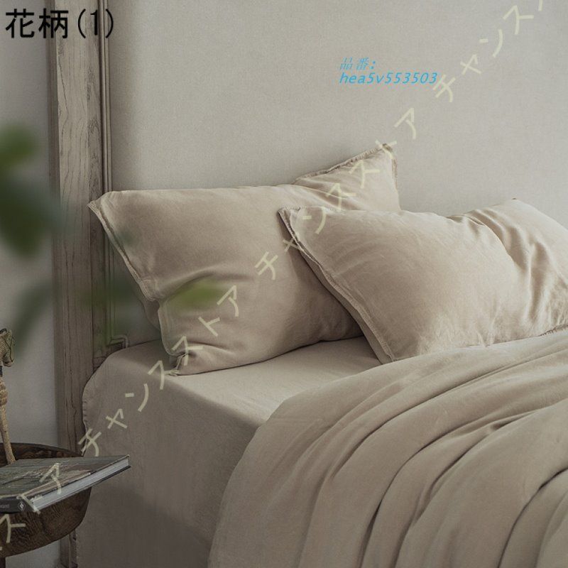 布団カバー 掛け布団カバー セミダブル ふとんカバー シングル オールシーズン 速乾 ピーチスキン加工 肌触りの良い 寝具カバー 通気 洋式 和式兼用 hea5v553503