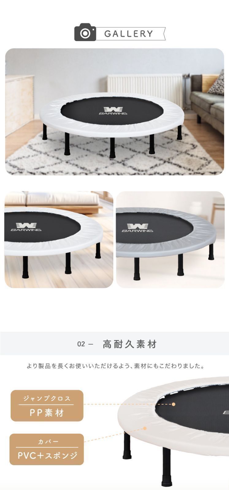 トランポリン 手摺付き 室内用 大人用 子供用 大型102cm 耐荷重150kg