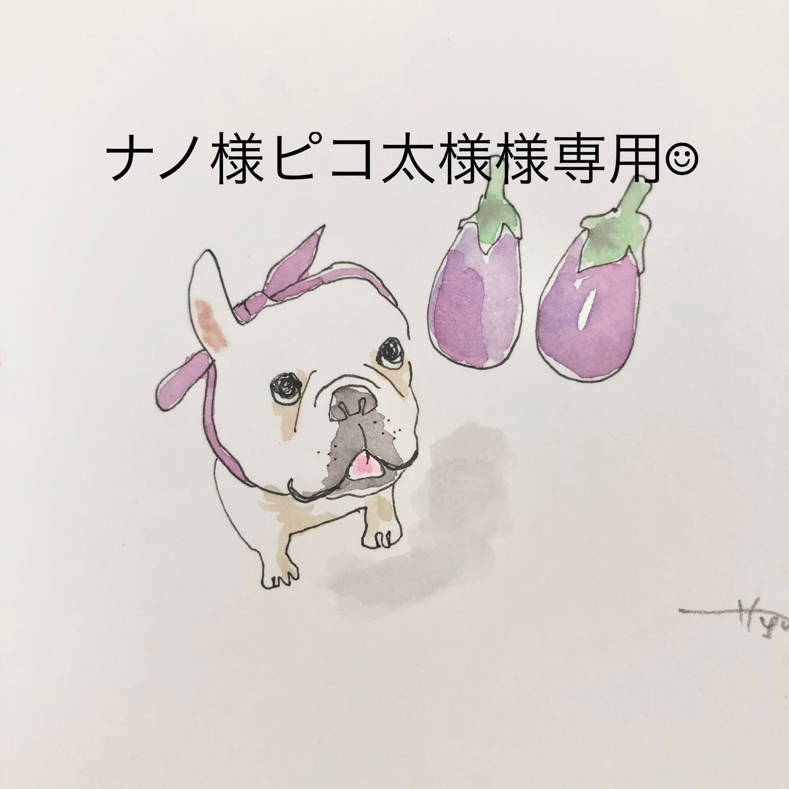 piko様】専用・青360g≪リクエスト特割特価≫ piko様】専用・青360g