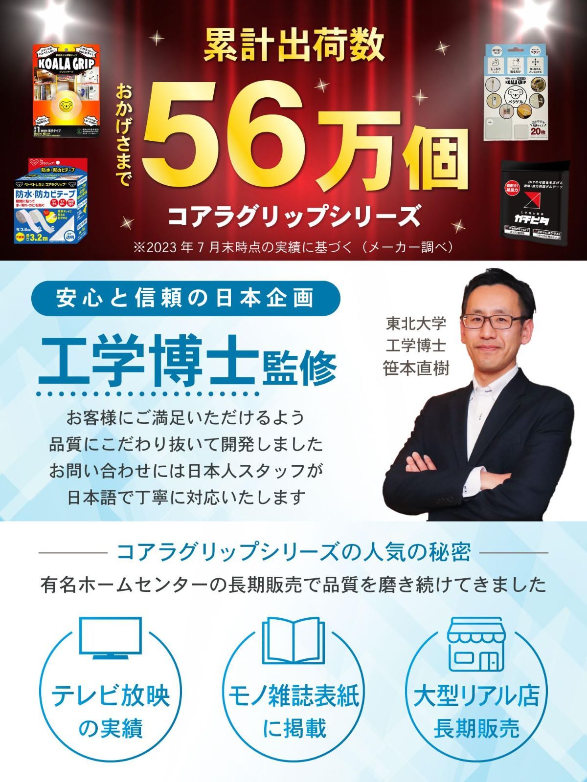 保護シート 壁紙