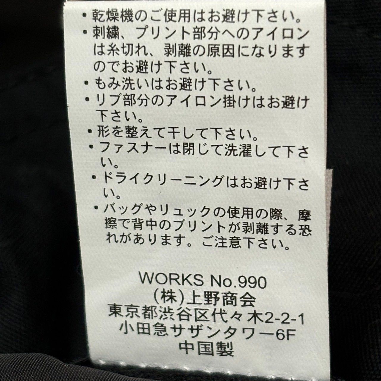 AVIREX アヴィレックス N-3B BLACK NIGHTS フライトジャケット 比翼ジップ ブラック ワッペン 刺繍 メンズ 6152159