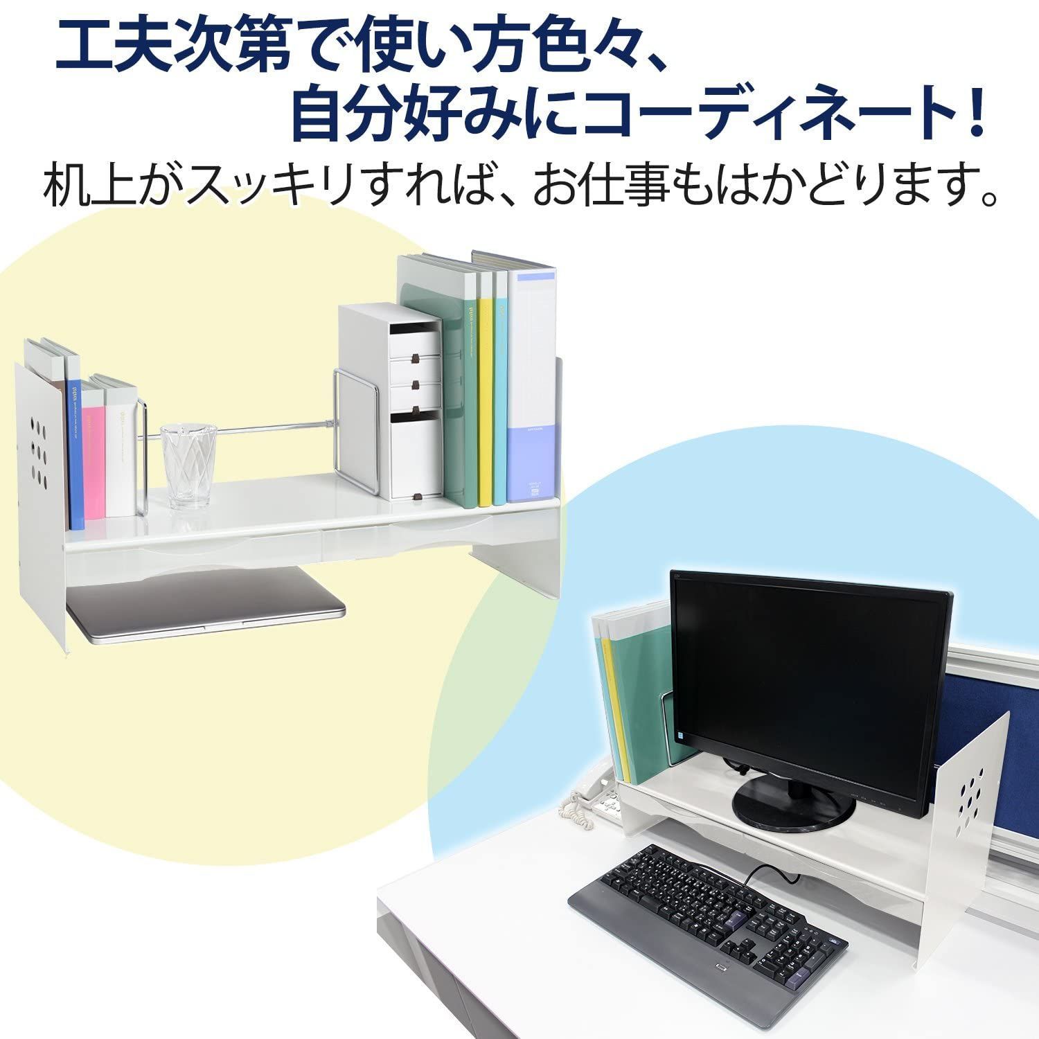 ブックスタンド ホワイト