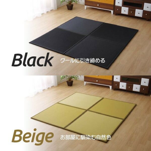 軽量 置き畳 ユニット畳 グリーン 約67×67×1.7cm 6枚組 ポリプロピレン ヒバ硬綿 ジョイント付 抗菌 防臭 防ダニ 代引不可 MARWIL-DEMENAGEMENTS_CH