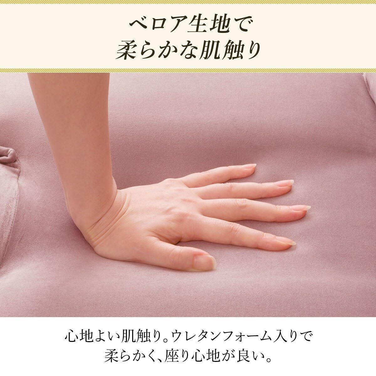 幅49x奥行88x高さ71cm 座椅子2