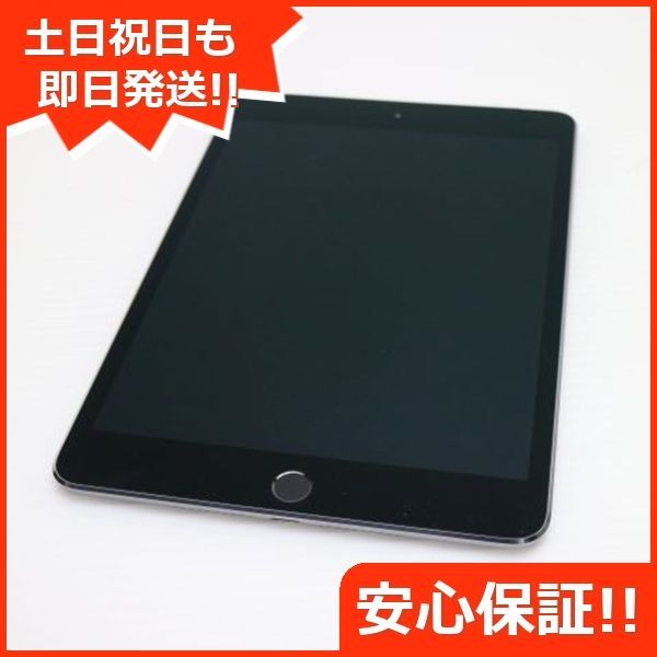 SIMフリー iPad mini 4 Cellular 128GB スペースグレイ タブレットApple 本体 土日祝発送OK 07000