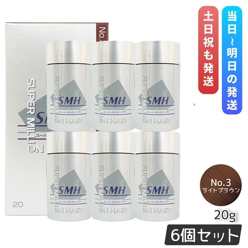 ルアン 3個セット スーパーミリオンヘアー 40g No.15 ホワイト