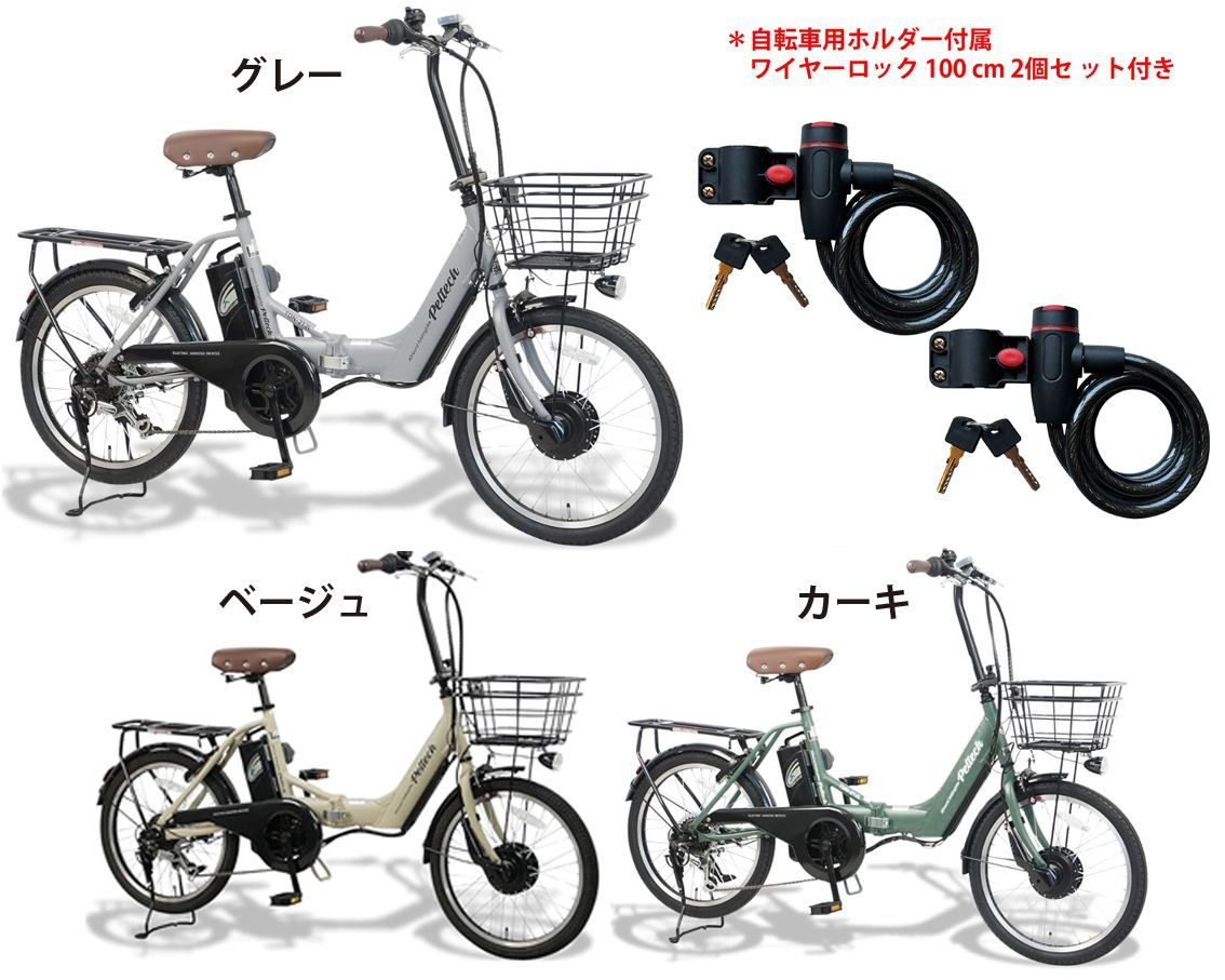 トイストーリー Tern Surge ミニベロロード 限定カラー ミニベロ