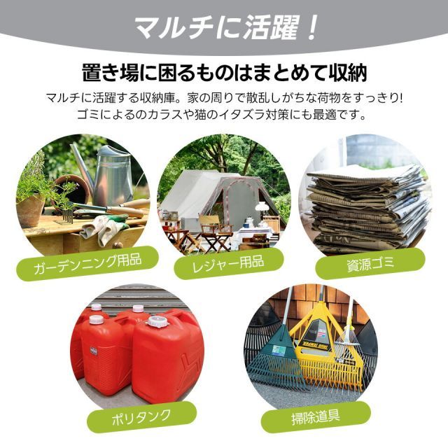 屋外 大型