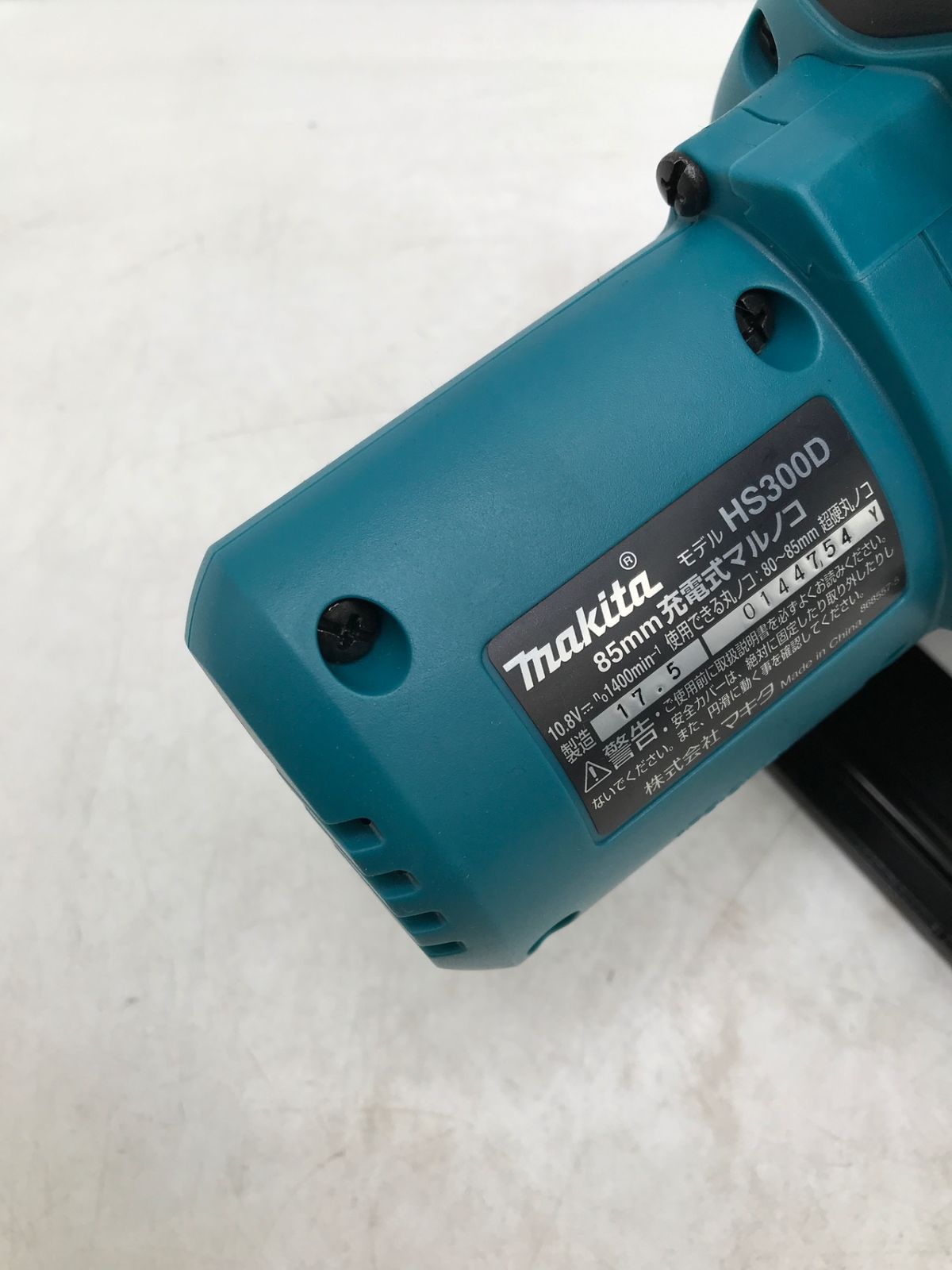 Makita|マキタ