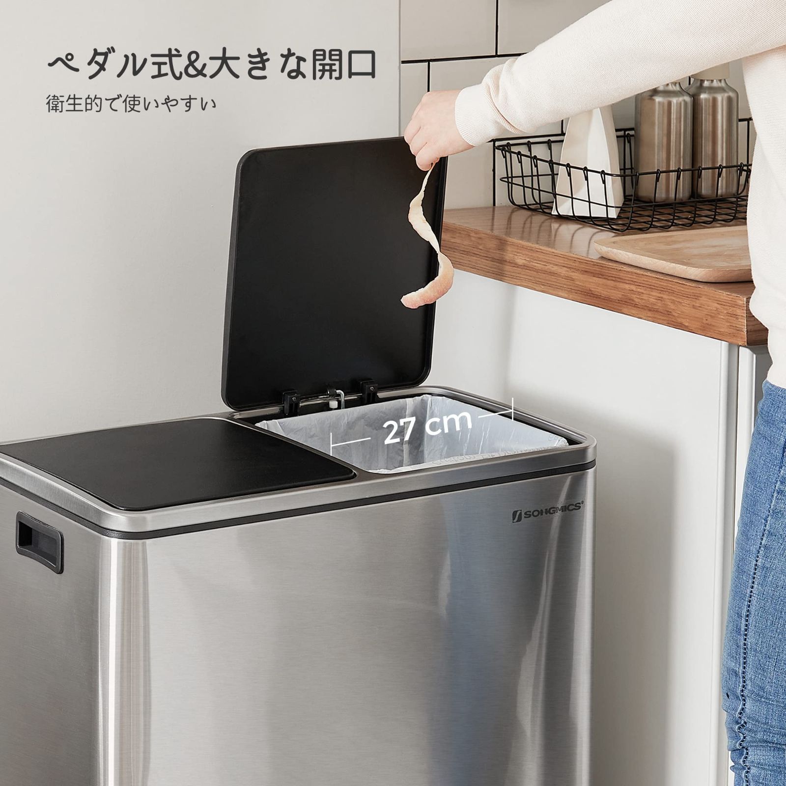 おしゃれ 2分別