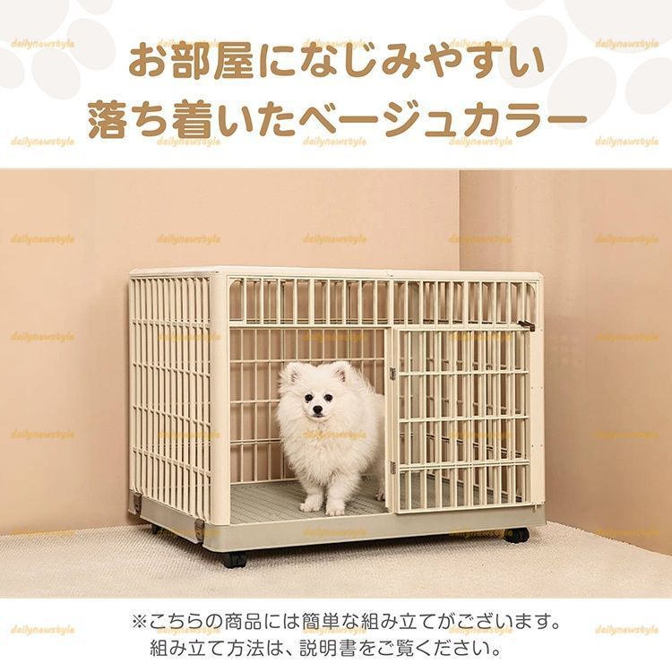 ペットケージ