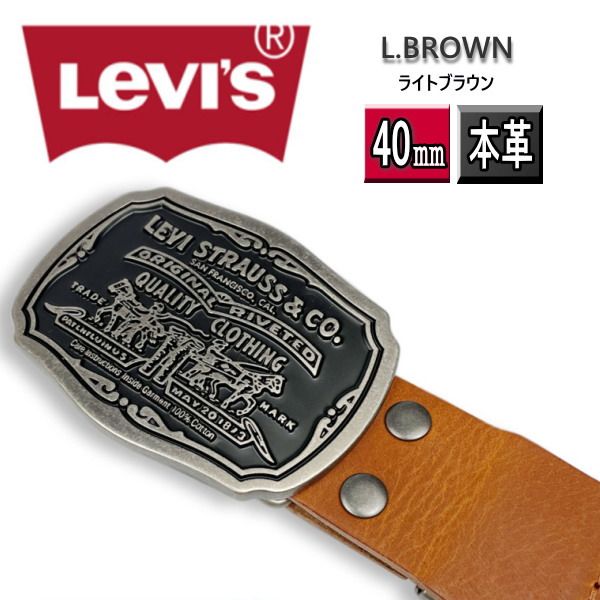 6067 薄茶 リーバイス ベルト メンズ LEVI'S 40mm LBR - 小物