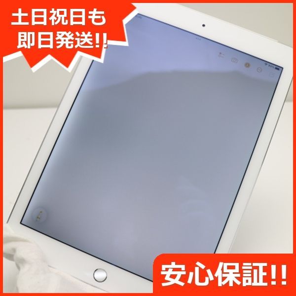 美品 au iPad Air 2 Cellular 16GB シルバー 即日発送 タブレットApple 