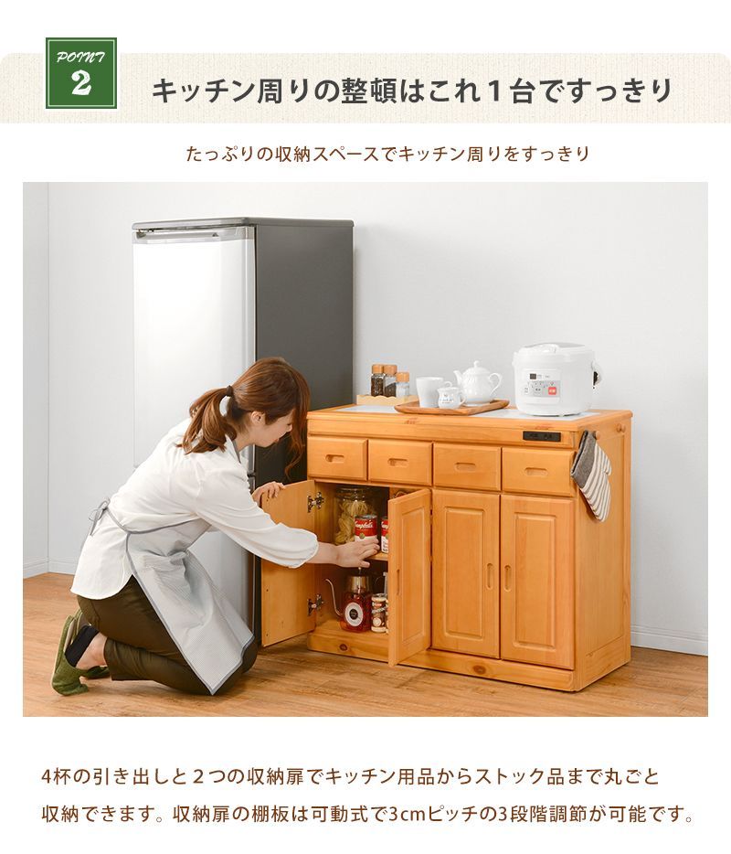 驚異の収納力！！カウンター周りがすっきり！ （アンティークな風合い 