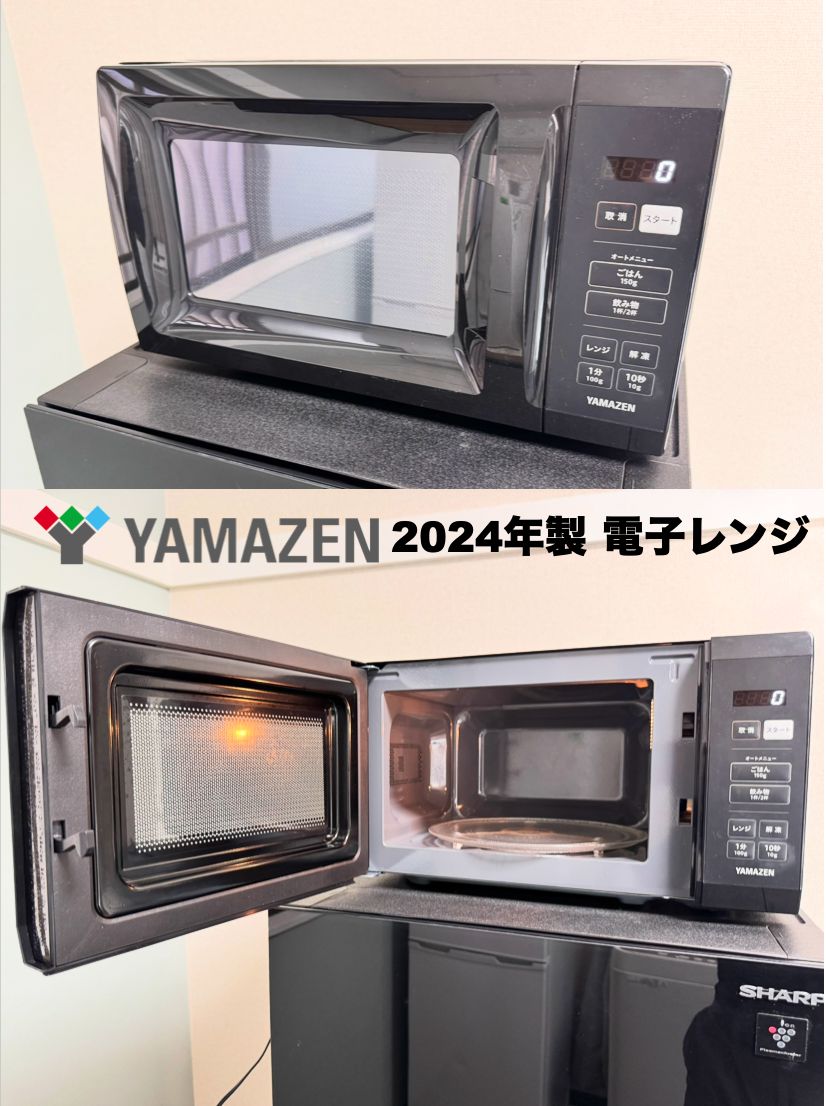 超 2025製SHARP冷蔵庫152L