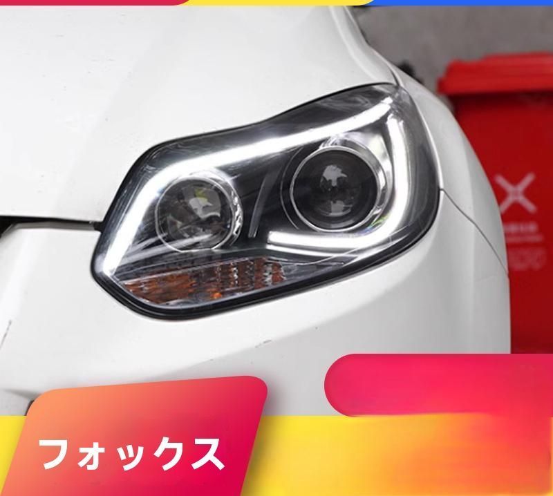 12-14年 新型フォーカス ヘッドライトユニット LEDデイライト ダブルプロジェクター HIDヘッドライト 改装用