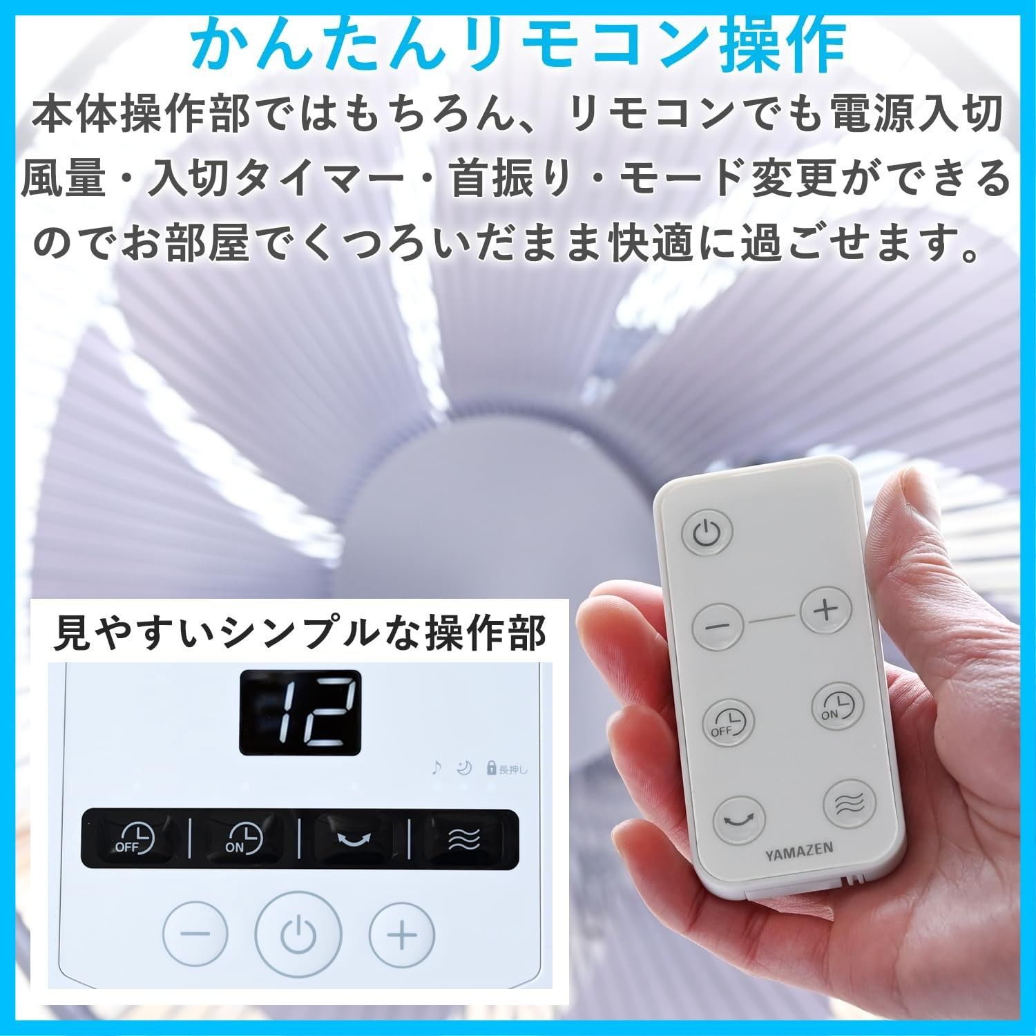 入切タイマー付