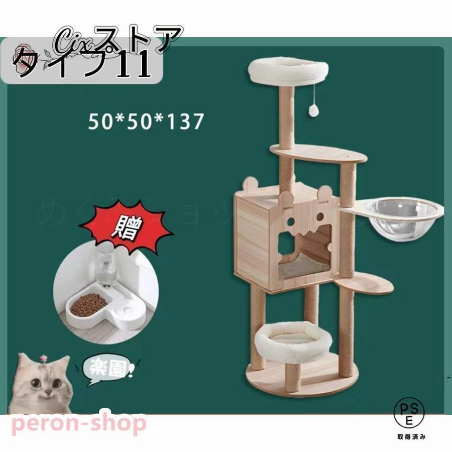 ハンモック付 おもちゃ