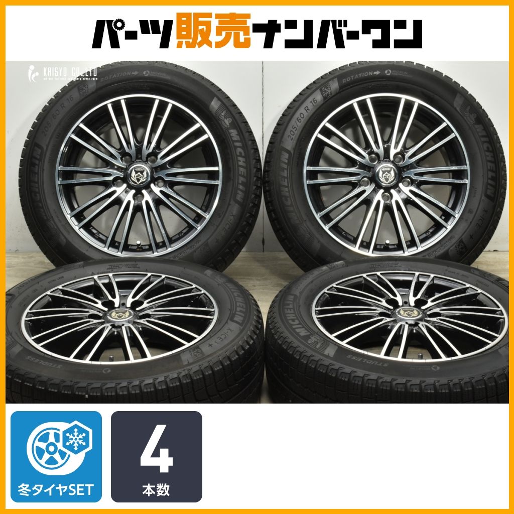 MACBES MA7 16×6.5J 16インチ ホイール 4本セット 【公式通販】