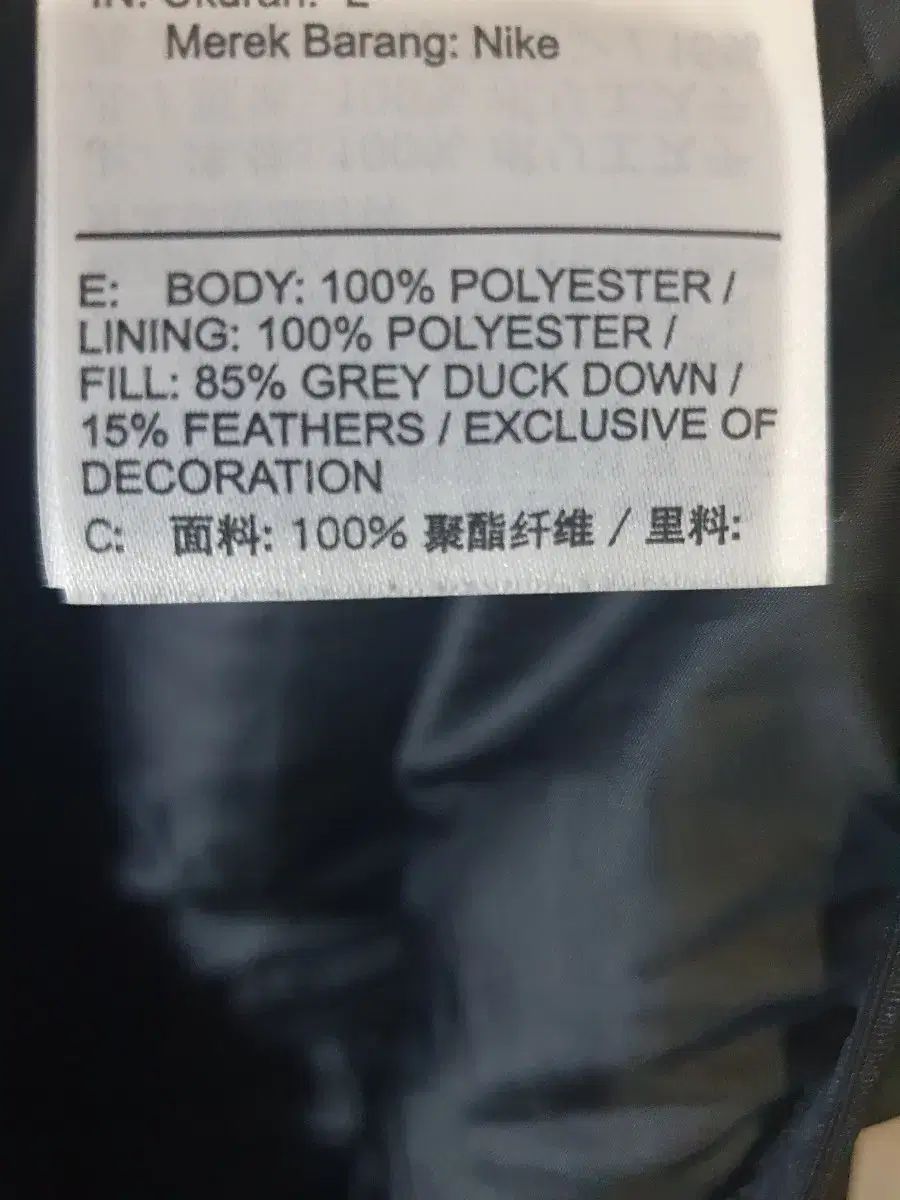 NIKE 韓国国家代表チーム