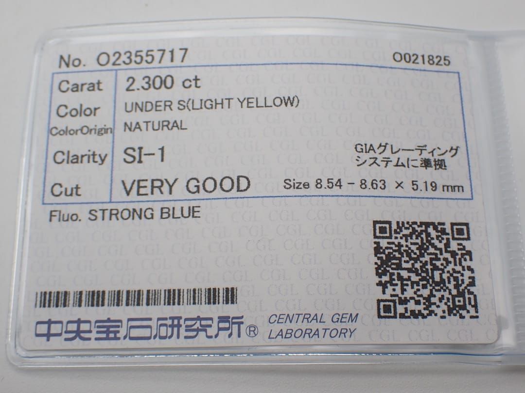 LIGHT YELLOW