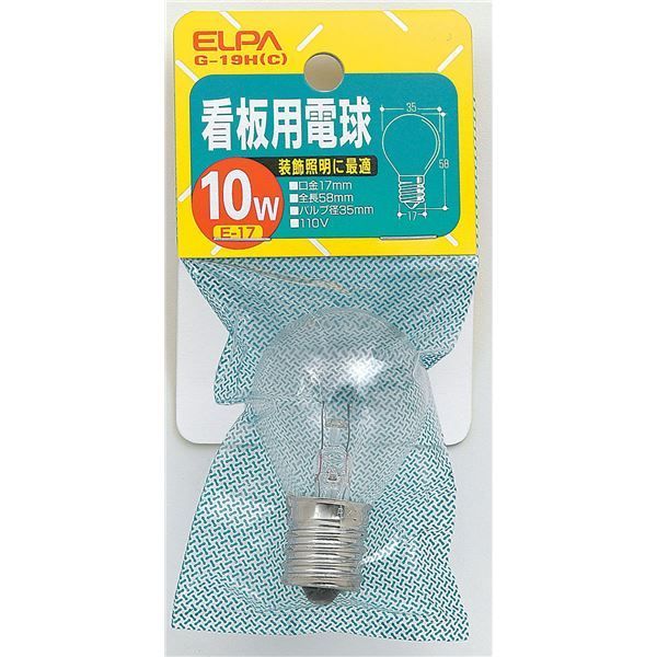 （まとめ） ELPA 看板用電球 10W E17 クリア G-19H 