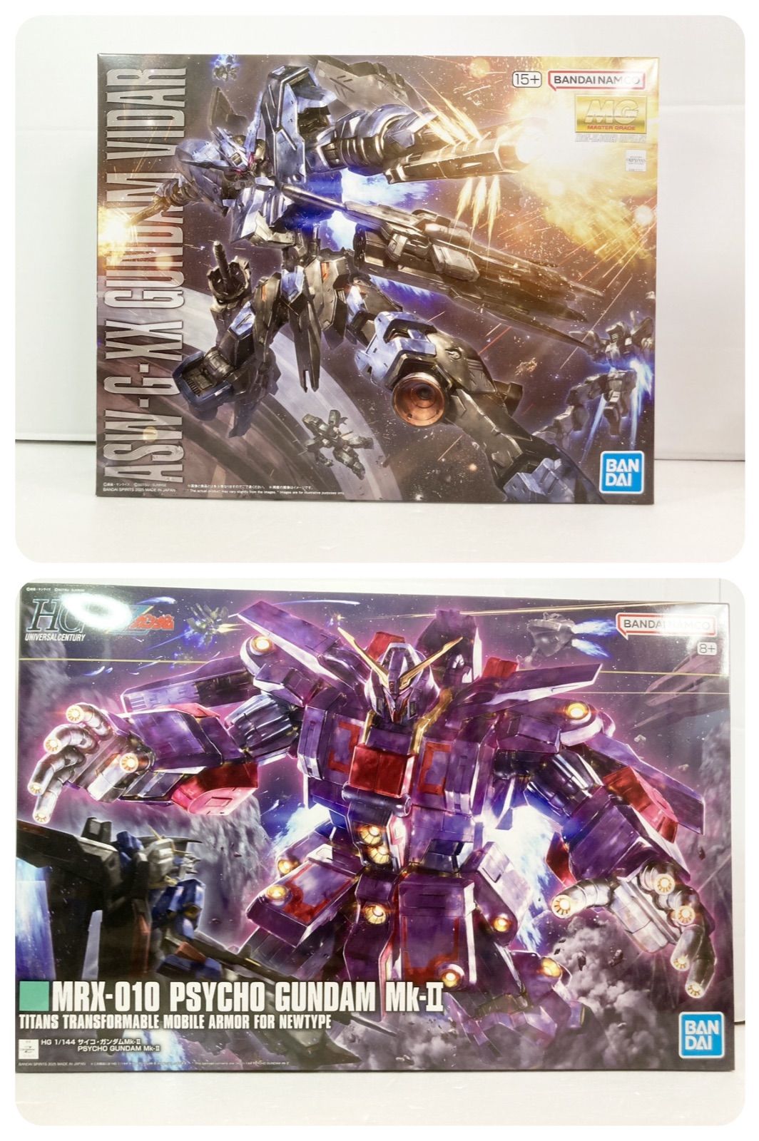 HG サイコ•ガンダムmk-Ⅱ,ズゴック MGガンダムヴィダールセット