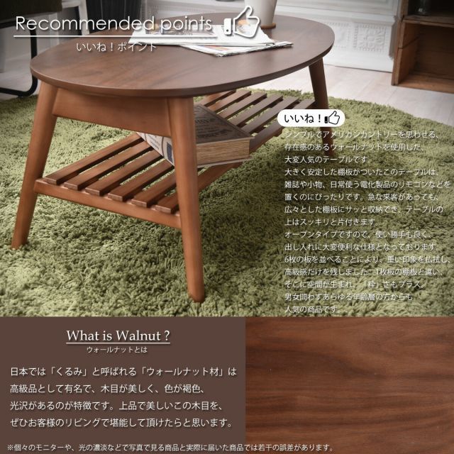 センターテーブル シンプル