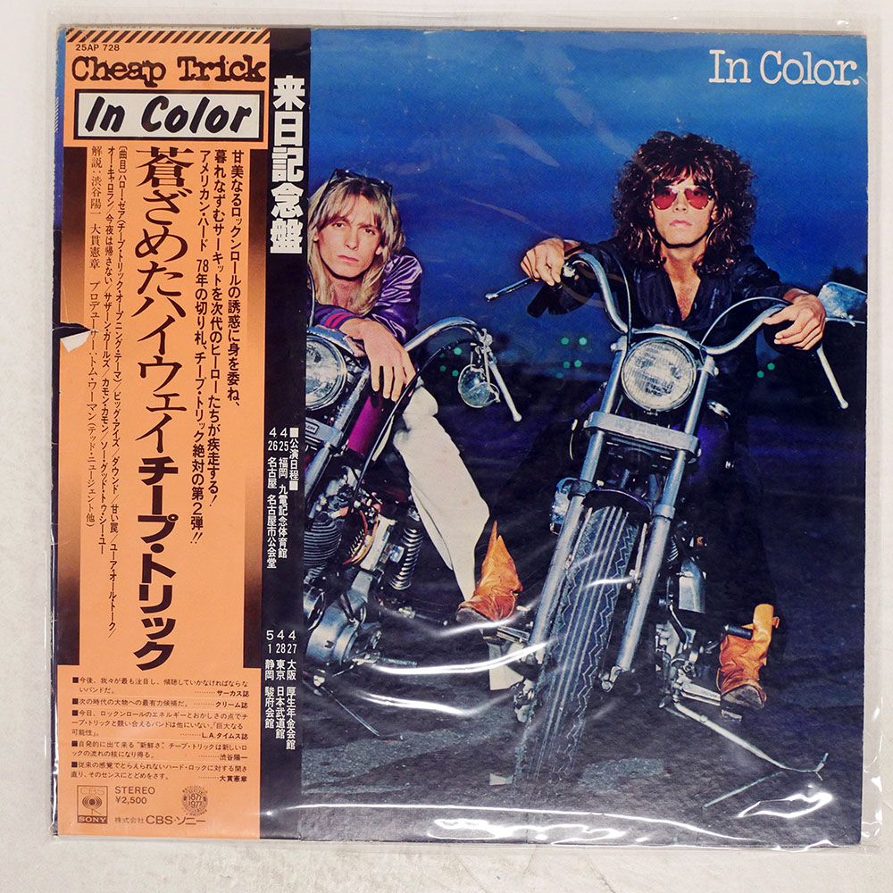 帯 国内盤 CHEAP TRICK/IN COLOR/EPIC 25AP728 LP - メルカリ