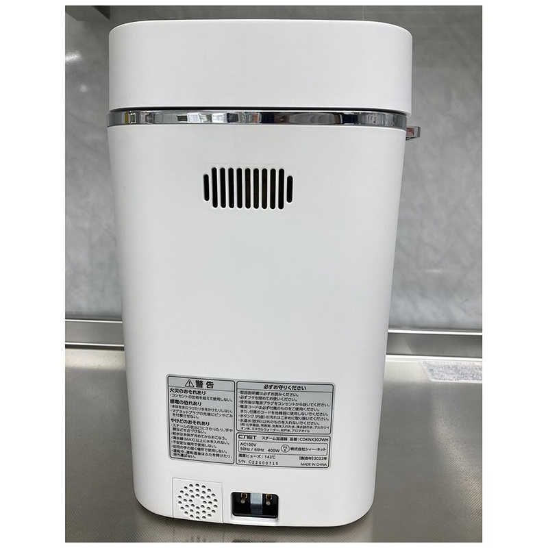 未開梱 シィーネット