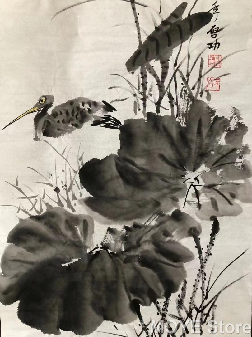 啓功印款