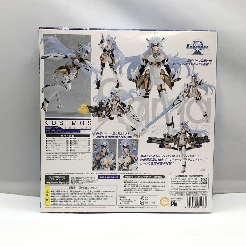 中古】マックスファクトリー figma KOS-MOS ver.4 未開封品