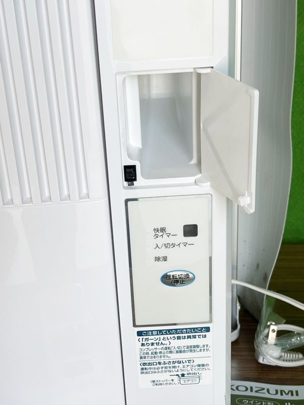 商品名 KOIZUMI KAW-1902/W 窓（窓用エアコン関連品 | コイズミ