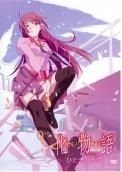 物語シリーズ【DVD】全42巻セット b07xygj56l_02.jpg