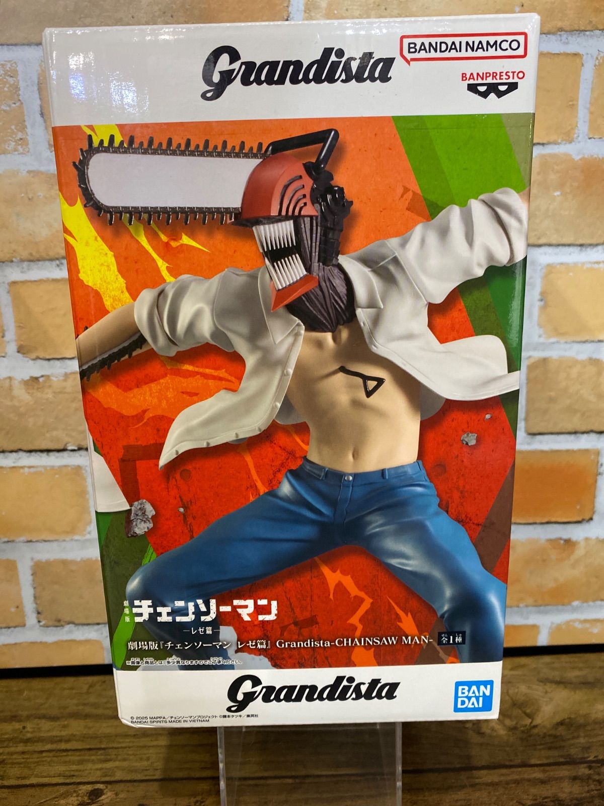 劇場版『チェンソーマン レゼ篇』 Grandista-CHAINSAW MAN- 劇場版『チェンソーマン レゼ篇』 Grandista-CHAINSAW MAN