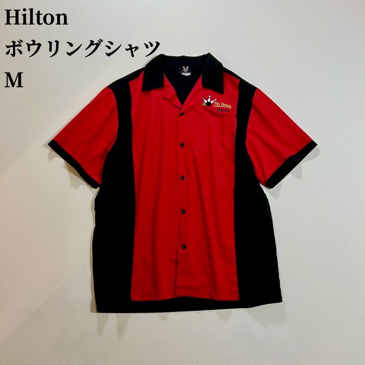 Hilton 開襟 オープンカラー ボーリングシャツ ヒルトン レッド M 古着 